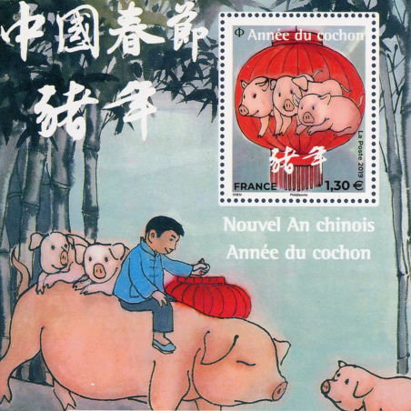 BLOCS FEUILLETS N°F5295 ET F5297 NOUVEL AN CHINOIS - ANNÉE DU COCHON, NEUFS** 2019