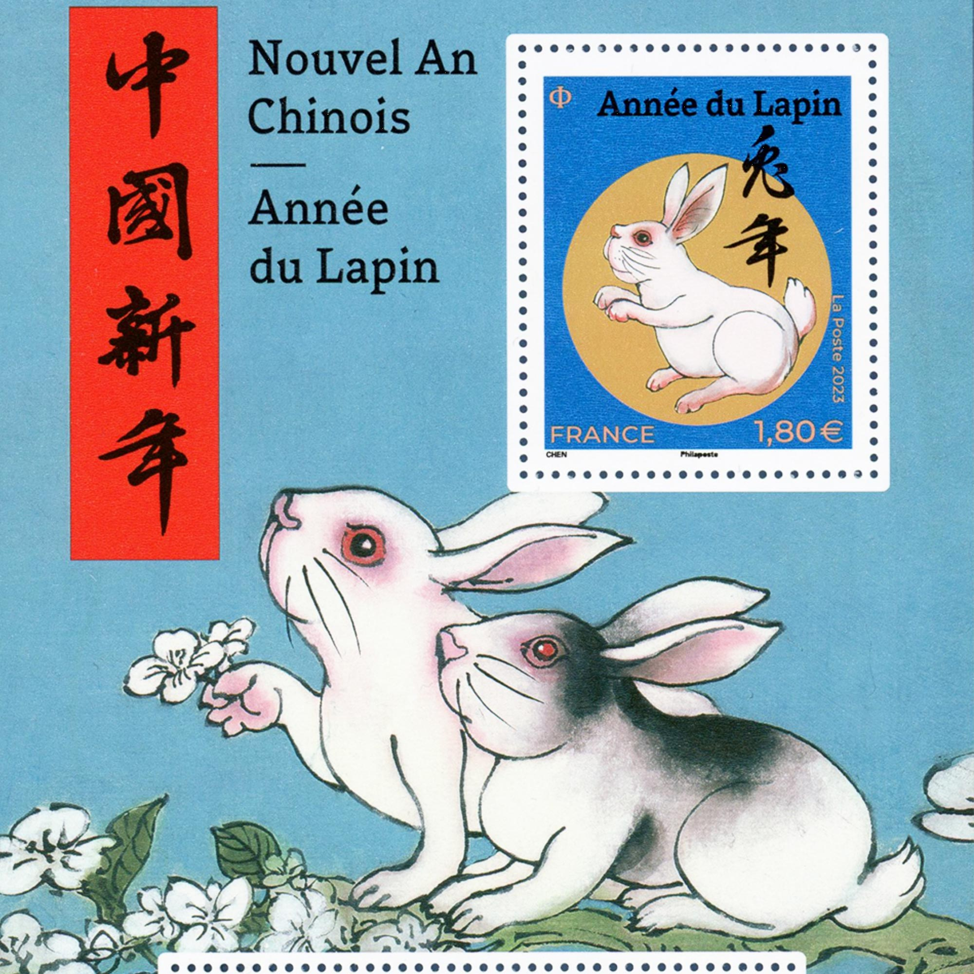 FEUILLETS FRANCE F5645 ET F5647 TIMBRES NOUVEL AN CHINOIS - ANNÉE DU LAPIN 2023