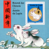 FEUILLETS FRANCE F5645 ET F5647 TIMBRES NOUVEL AN CHINOIS - ANNÉE DU LAPIN 2023