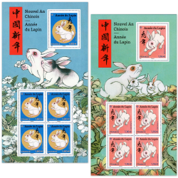 FEUILLETS FRANCE F5645 ET F5647 TIMBRES NOUVEL AN CHINOIS - ANNÉE DU LAPIN 2023