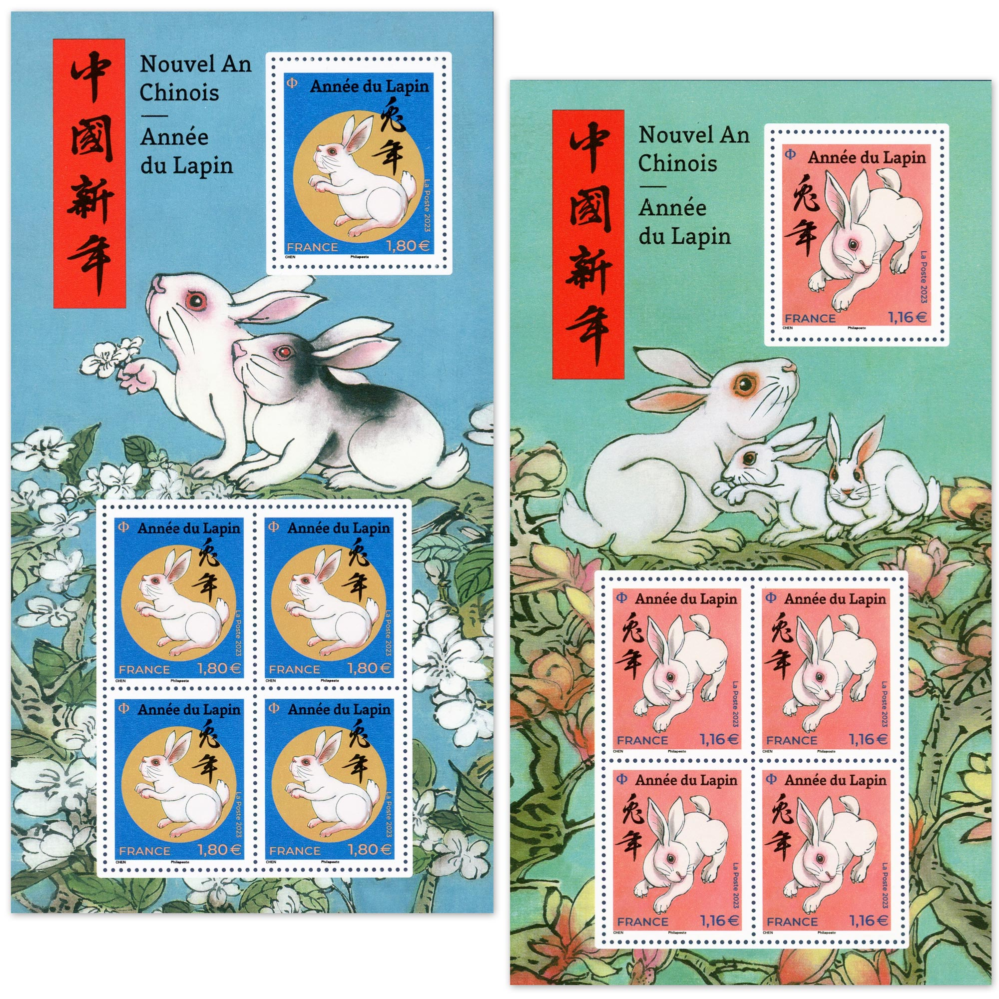 FEUILLETS FRANCE F5645 ET F5647 TIMBRES NOUVEL AN CHINOIS - ANNÉE DU LAPIN 2023