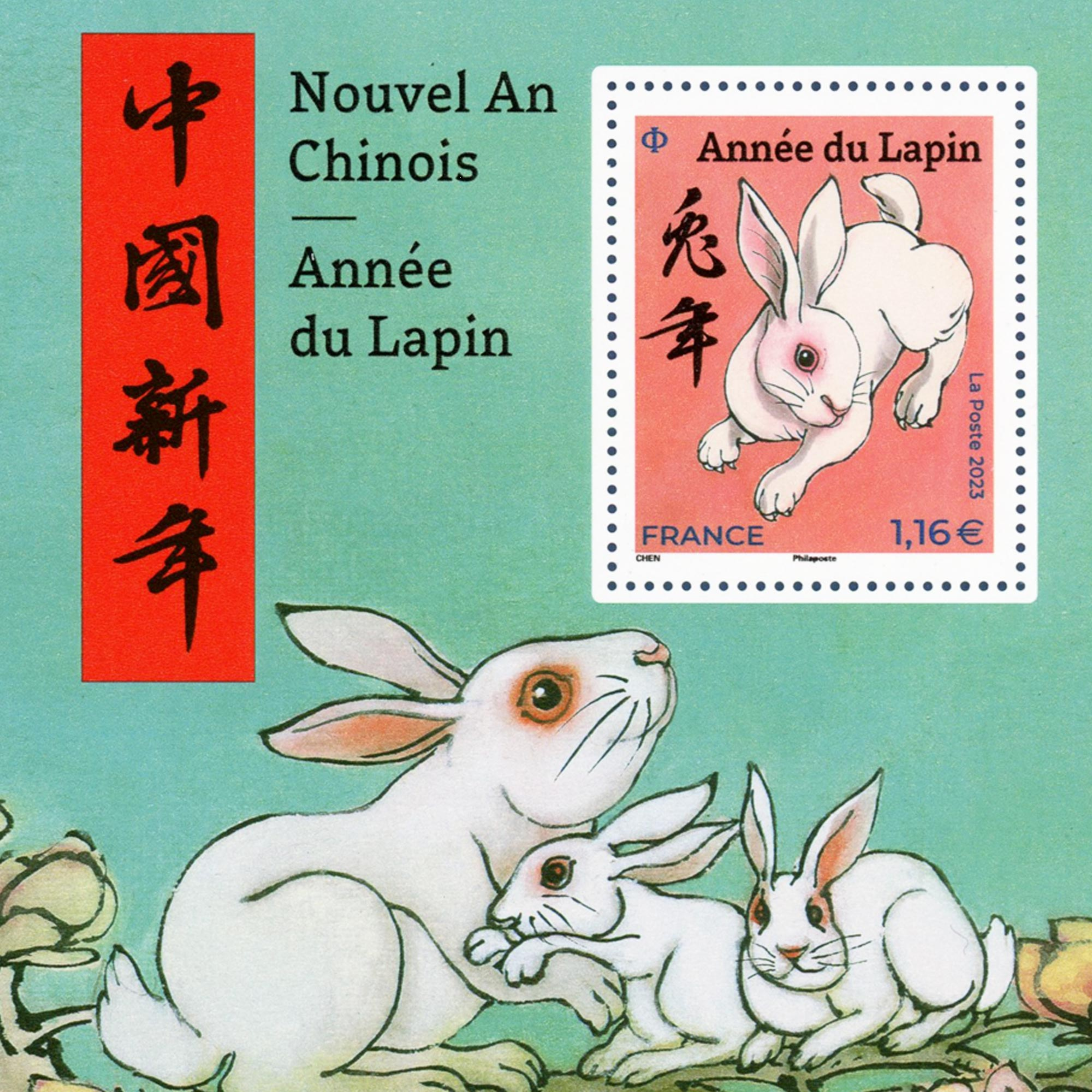 FEUILLETS FRANCE F5645 ET F5647 TIMBRES NOUVEL AN CHINOIS - ANNÉE DU LAPIN 2023