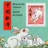 FEUILLETS FRANCE F5645 ET F5647 TIMBRES NOUVEL AN CHINOIS - ANNÉE DU LAPIN 2023