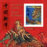 FEUILLETS FRANCE F5746-5748 TIMBRES NOUVEL AN CHINOIS - ANNÉE DU DRAGON 2024