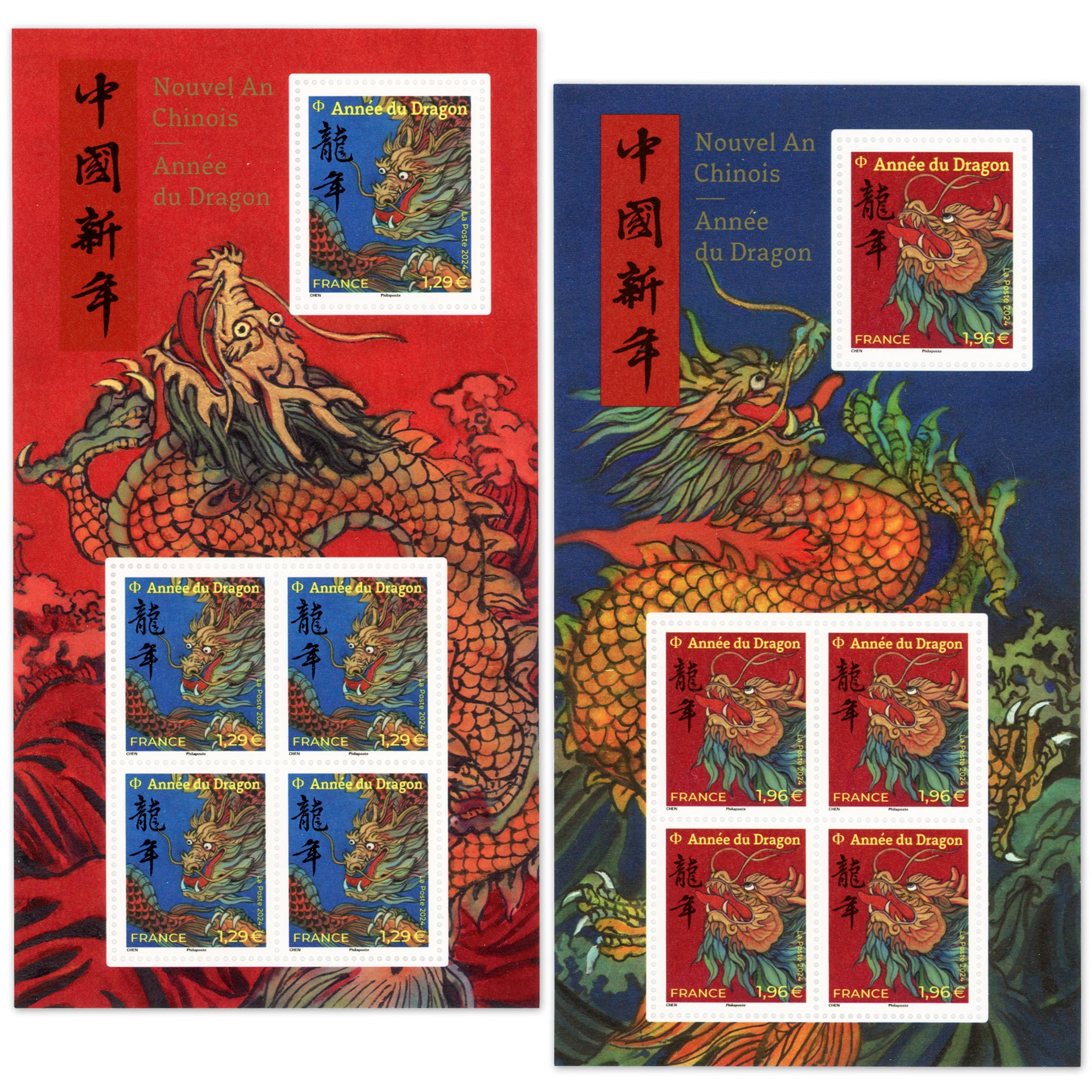 FEUILLETS FRANCE F5746-5748 TIMBRES NOUVEL AN CHINOIS - ANNÉE DU DRAGON 2024