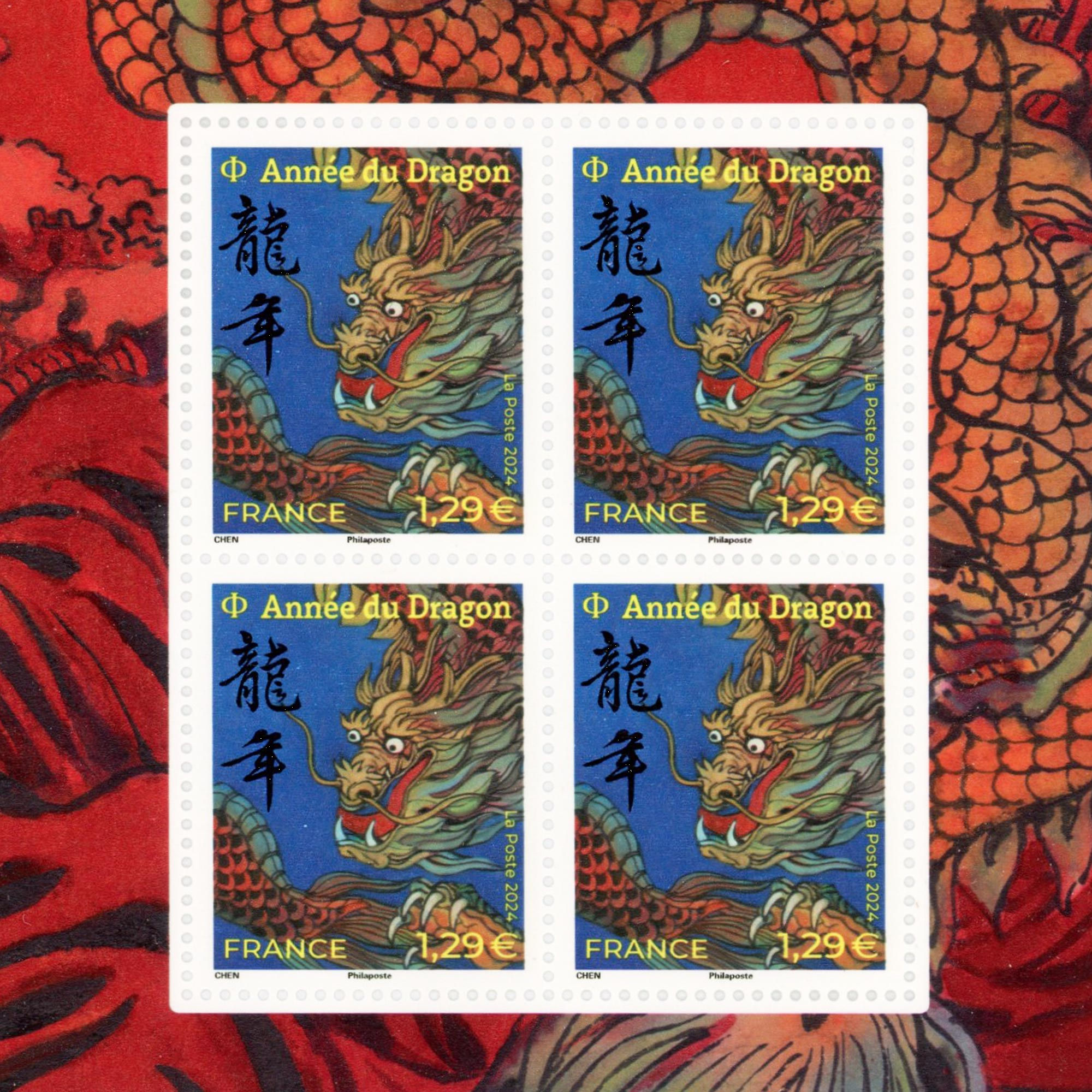 FEUILLETS FRANCE F5746-5748 TIMBRES NOUVEL AN CHINOIS - ANNÉE DU DRAGON 2024