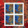 FEUILLETS FRANCE F5746-5748 TIMBRES NOUVEL AN CHINOIS - ANNÉE DU DRAGON 2024