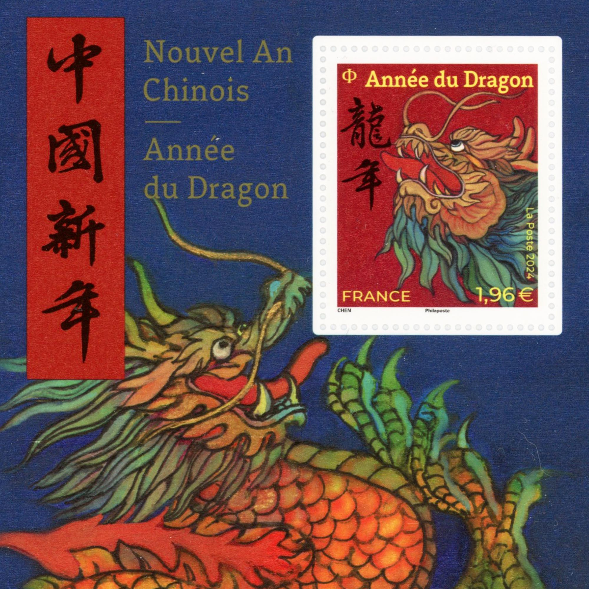 FEUILLETS FRANCE F5746-5748 TIMBRES NOUVEL AN CHINOIS - ANNÉE DU DRAGON 2024