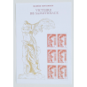 BLOC FRANCE N ° F5727 VICTOIRES DE SAMOTHRACE ANNEE 2023 TIMBRES NEUFS**