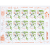 FEUILLET DE FRANCE - RODEMACK MOSELLE N° F3 - ANNÉE 2020 - TIMBRES NEUFS**