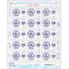 FEUILLET DE FRANCE - COMPAGNIE DES GUIDES CHAMONIX - N° F24 TIMBRES NEUFS** 2021