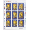 FEUILLET DE FRANCE - DÉCOUVERTE TOUTANKHAMON - ANNÉE 2022 N° F67 TIMBRES NEUFS**