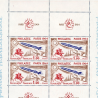 FRANCE BLOC N°6b EXPOSITION "PHILATEC" NUMÉROTÉ, TIMBRES NEUFS** ANNÉE 1964