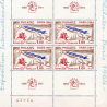 FRANCE BLOC N°6b EXPOSITION "PHILATEC" NUMÉROTÉ, TIMBRES NEUFS** ANNÉE 1964