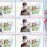 POSTE AERIENNE N° F81a GEORGES GUYNEMER 2017 FEUILLE 10 TIMBRES NEUFS**