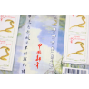 LOT 20 BLOCS N° F4712 ANNÉE DU SERPENT, TIMBRES NEUFS** 0.63€ X 5 - FACIALE 63€