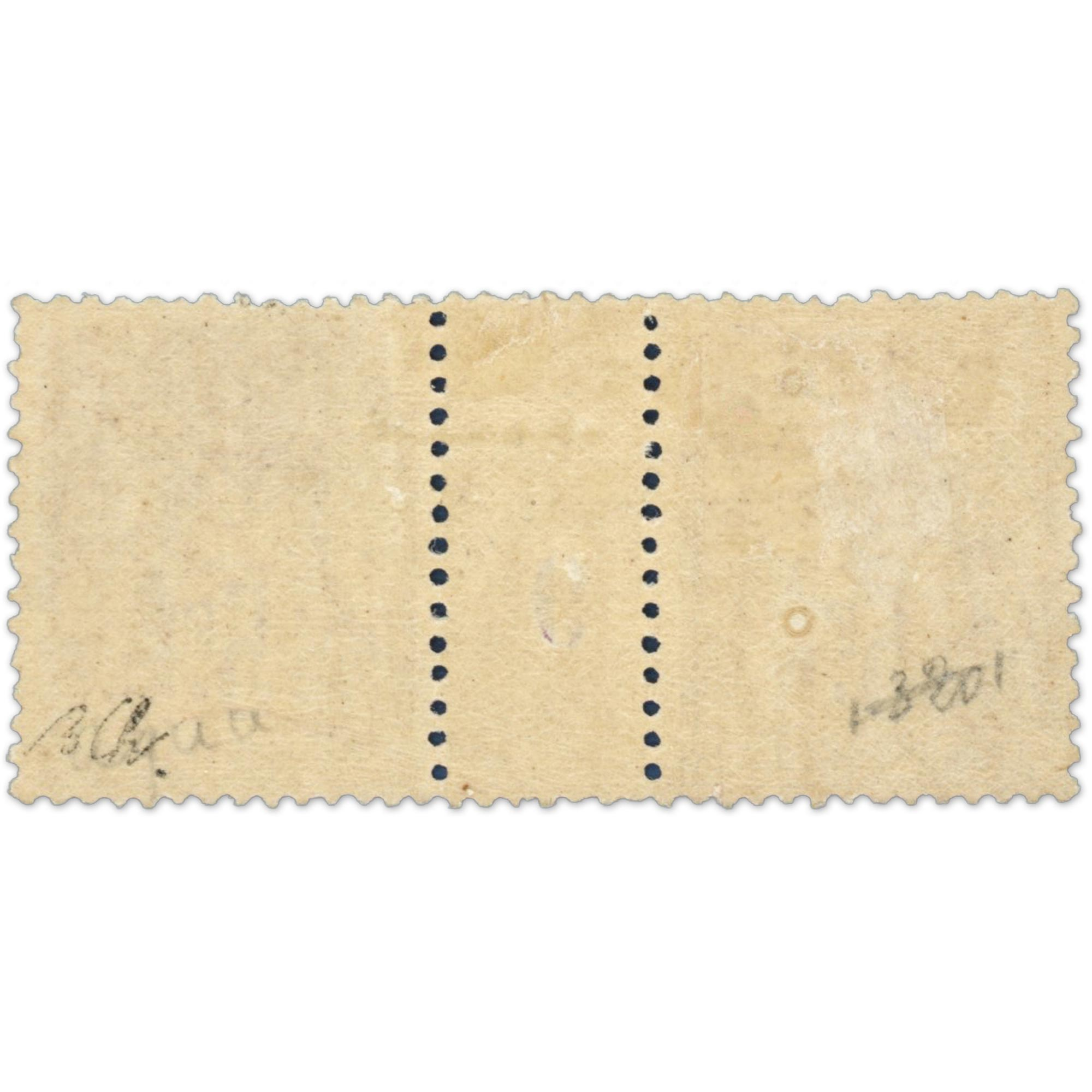 FRANCE MILLÉSIME TIMBRES N° 95 NEUFS* EMIS EN 1899 SIGNÉS PAR EXPERT CHEZ BRUN FRANCE MILLÉSIME TIMBRES N° 95 NEUFS* EMIS EN 1899 SIGNÉS PAR EXPERT CHEZ BRUN
