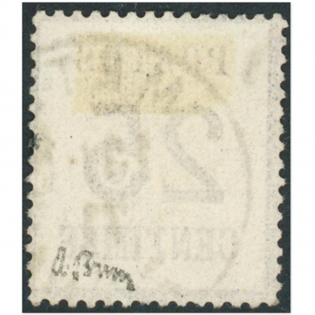 FRANCE TIMBRE ALSACE-LORRAINE N° 7 OBLITÉRÉ SIGNÉ BRUN 1870-71