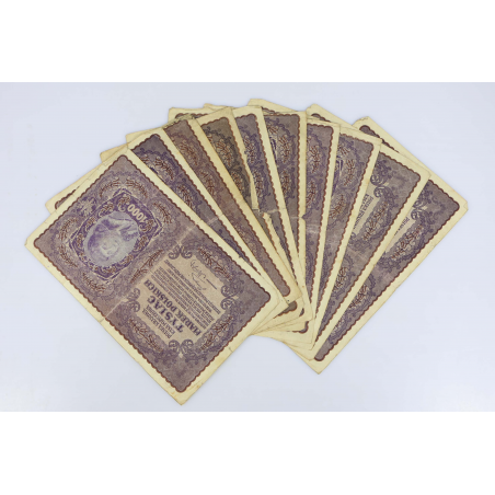 LOT DE COLLECTION DE 10 ANCIENS BILLETS DE BANQUE 1000 MAREK POLOGNE 1919