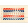 FRANCE, F380 FEUILLE TIMBRES NEUFS SANS CHARNIÈRE, CENTENAIRE DU TIMBRE - 1949