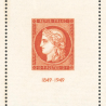 FRANCE N° 841b CITEX CENTENAIRE DU TIMBRE, BANDE DE 3 TIMBRES NEUFS - 1949