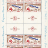FRANCE BLOC EXPOSITION "PHILATEC" N°6b, TIMBRES NEUFS SANS CHARNIÈRE 1964