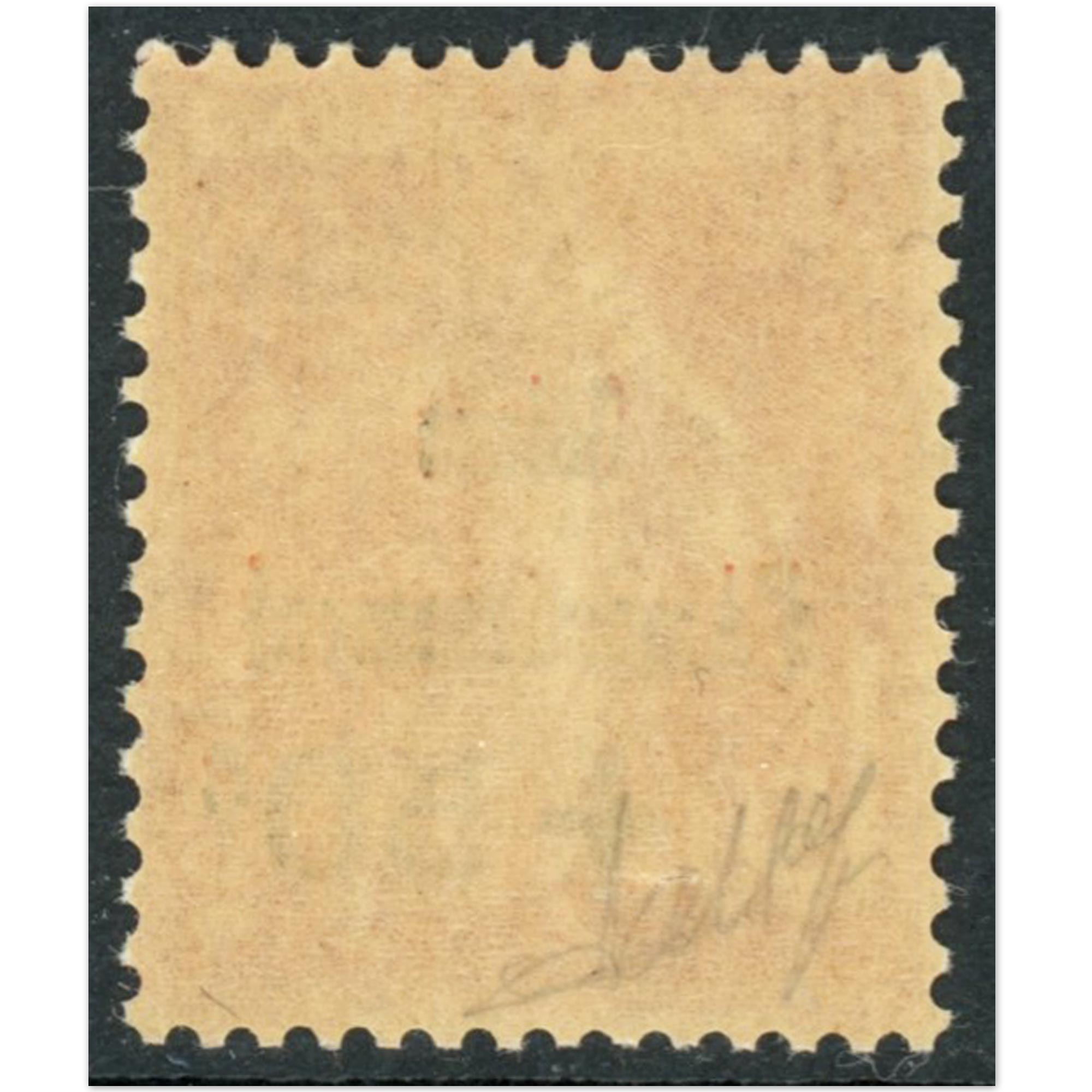 FRANCE, CAISSE D'AMORTISSEMENT TIMBRE N° 277 NEUF SANS CHARNIÈRE ANNÉE 1931