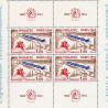 FRANCE BLOC N°6b EXPOSITION "PHILATEC" TIMBRES NEUFS SANS CHARNIÈRE - 1964
