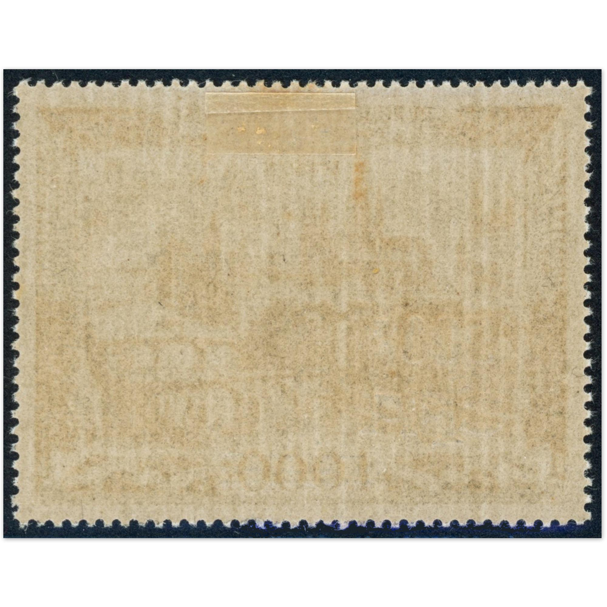 REUNION POSTE AERIENNE N° 51 VUE DE PARIS SURCHARGÉ TIMBRE NEUF* COTE 250 EUROS