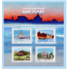 FEUILLET FRANCE N°F5307 CAPITALES EUROPEENES HELSINKI FINLANDE TIMBRES NEUFS**