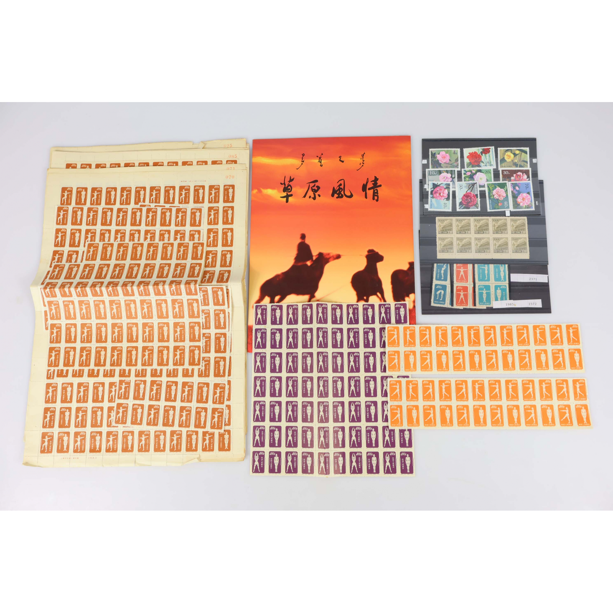 COLLECTION DE TIMBRES ET FEUILLES DE CHINE GRANDE MAJORITÉ NEUFS SANS CHARNIÈRE