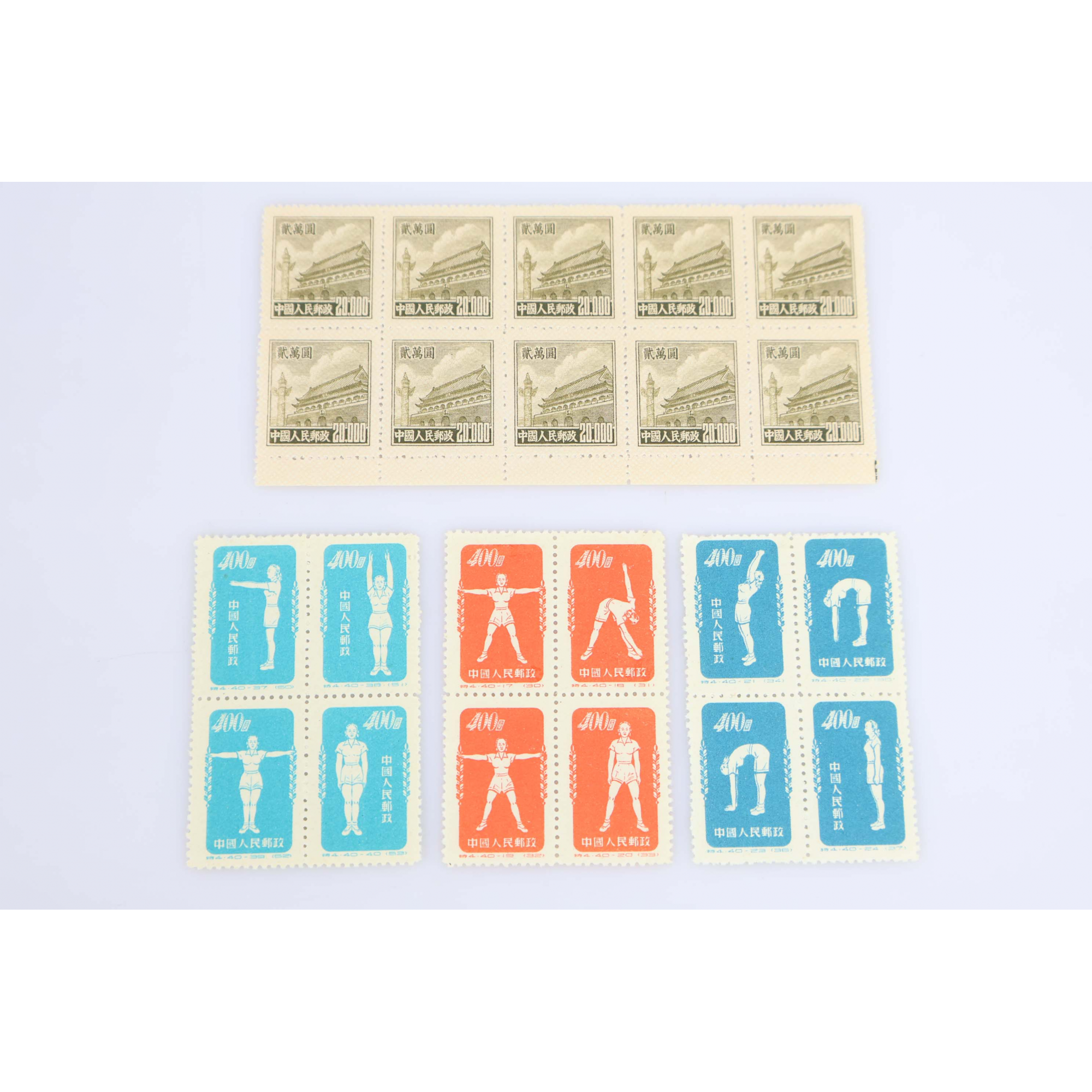 COLLECTION DE TIMBRES ET FEUILLES DE CHINE GRANDE MAJORITÉ NEUFS SANS CHARNIÈRE