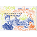 FEUILLET FRANCE N°F5771 CENTENAIRE LE FACTEUR CHEVAL TIMBRES NEUFS** ANNÉE 2024