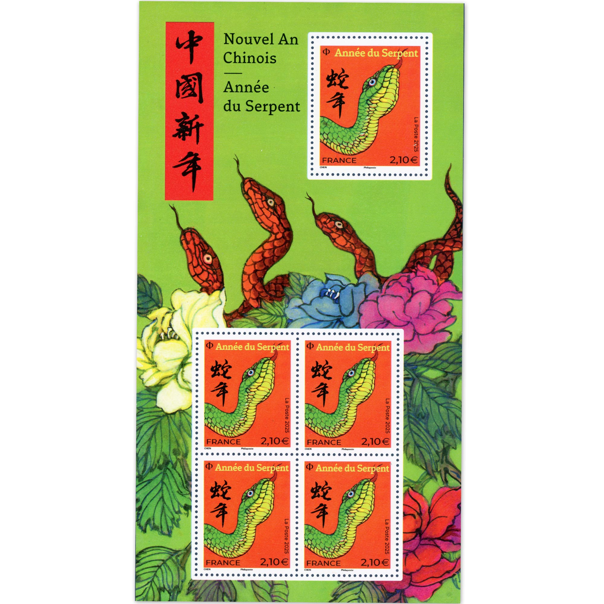 FEUILLETS FRANCE F5840-5842 TIMBRES NEUFS** NOUVEL AN CHINOIS 2025 ANNÉE SERPENT