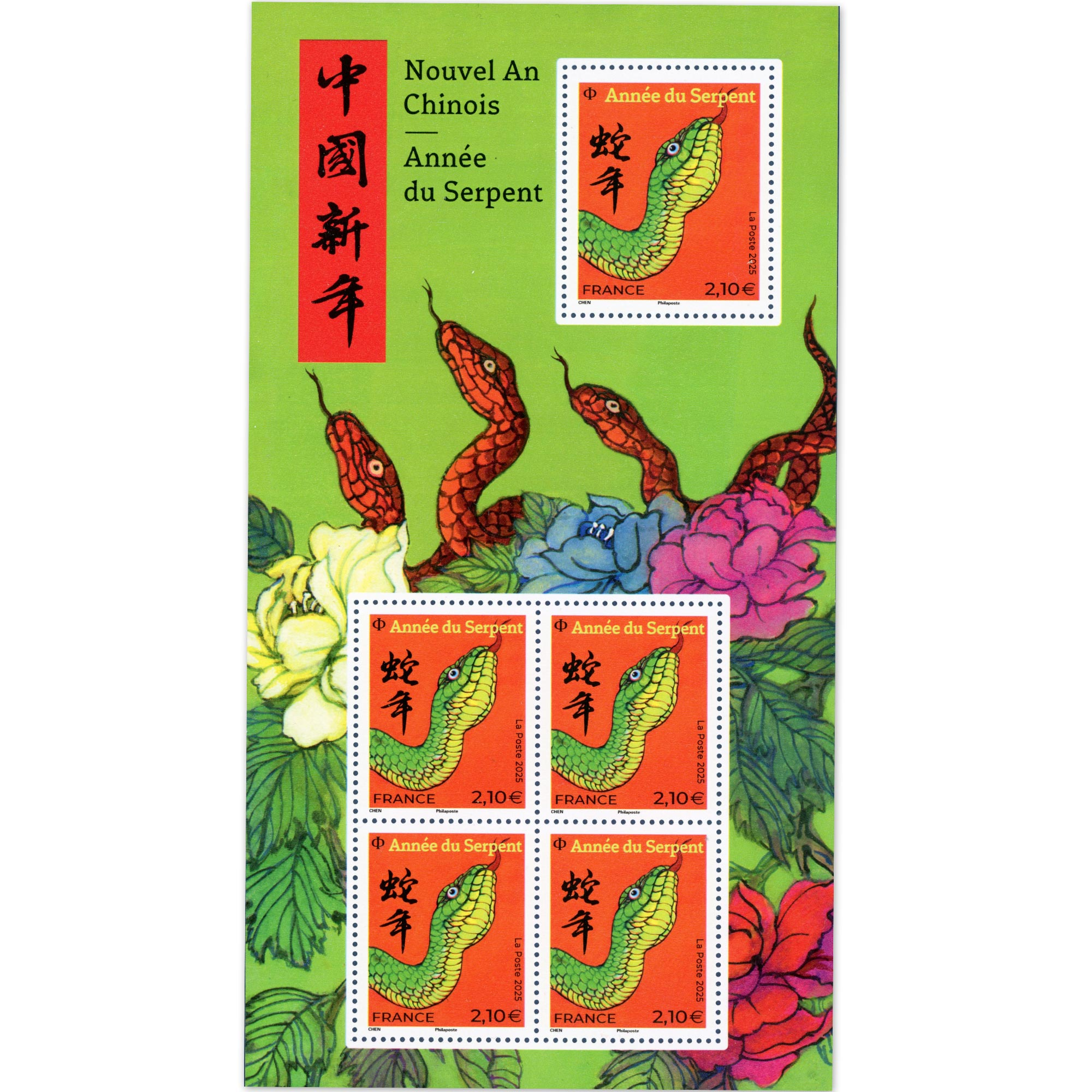 FEUILLETS FRANCE TIMBRES NEUFS** NOUVEL AN CHINOIS 2025 - ANNÉE DU SERPENT