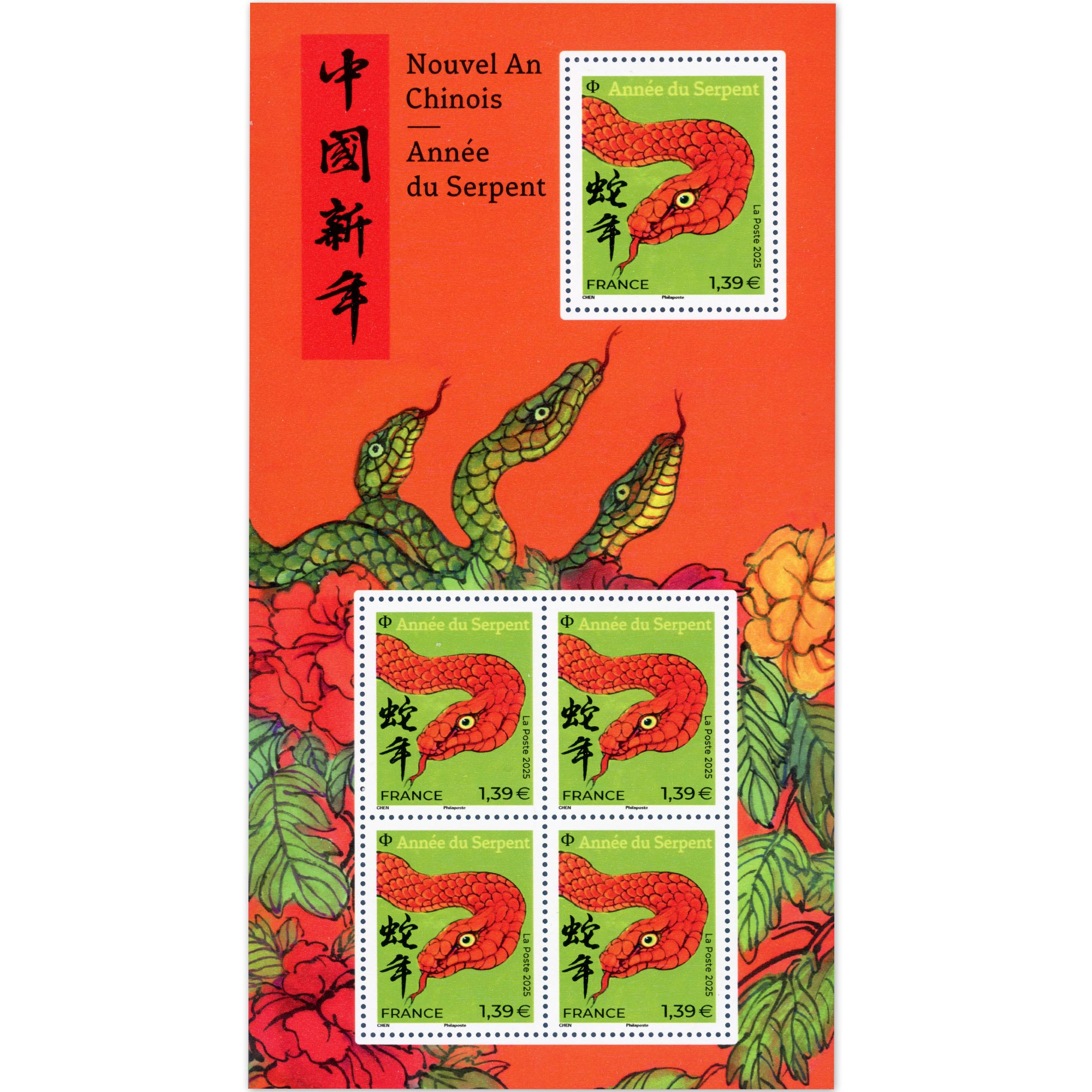 FEUILLETS FRANCE F5840-5842 TIMBRES NEUFS** NOUVEL AN CHINOIS 2025 ANNÉE SERPENT
