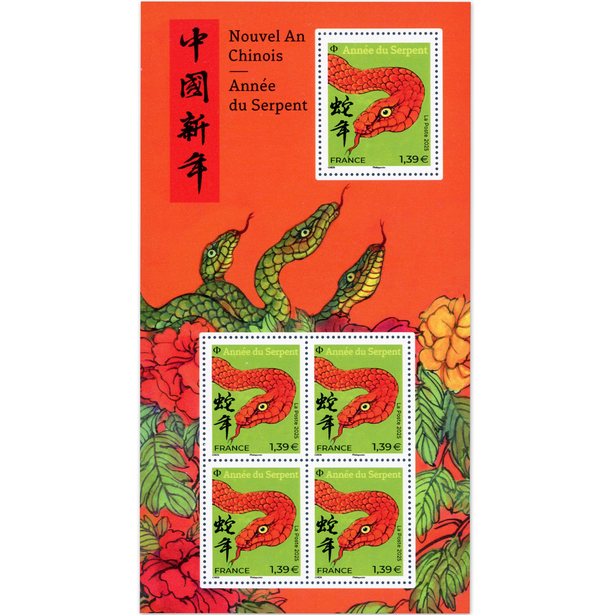 FEUILLETS FRANCE TIMBRES NEUFS** NOUVEL AN CHINOIS 2025 - ANNÉE DU SERPENT
