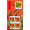 FEUILLETS FRANCE F5840-5842 TIMBRES NEUFS** NOUVEL AN CHINOIS 2025 ANNÉE SERPENT