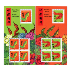 FEUILLETS FRANCE F5840-5842 TIMBRES NEUFS** NOUVEL AN CHINOIS 2025 ANNÉE SERPENT