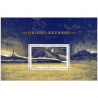 FEUILLET FRANCE N°F5712 ANNÉE 2023 ORIENT EXPRESS TIMBRES NEUFS**