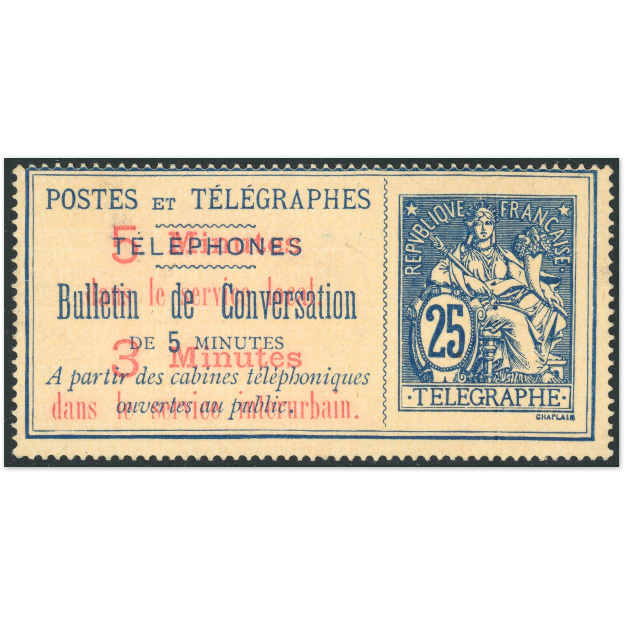 FRANCE TIMBRE TÉLÉPHONE N°13 NEUF ANNÉE 1896 SIGNÉ BRUN COTE 600€