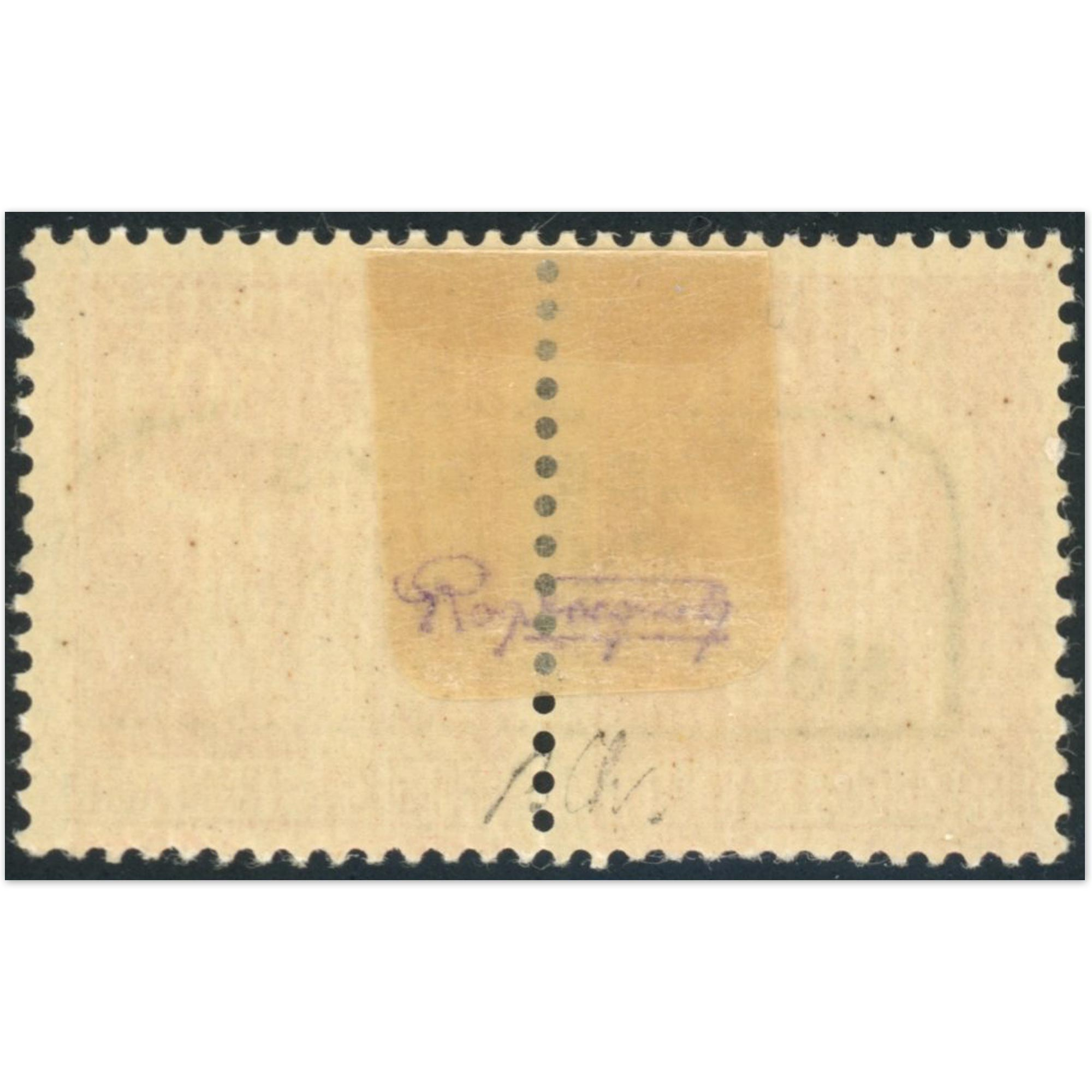 FRANCE PAIRE DE TIMBRES DE GUERRE N°12 NEUF* TYPE PAIX SIGNÉS BRUN ANNÉE 1940