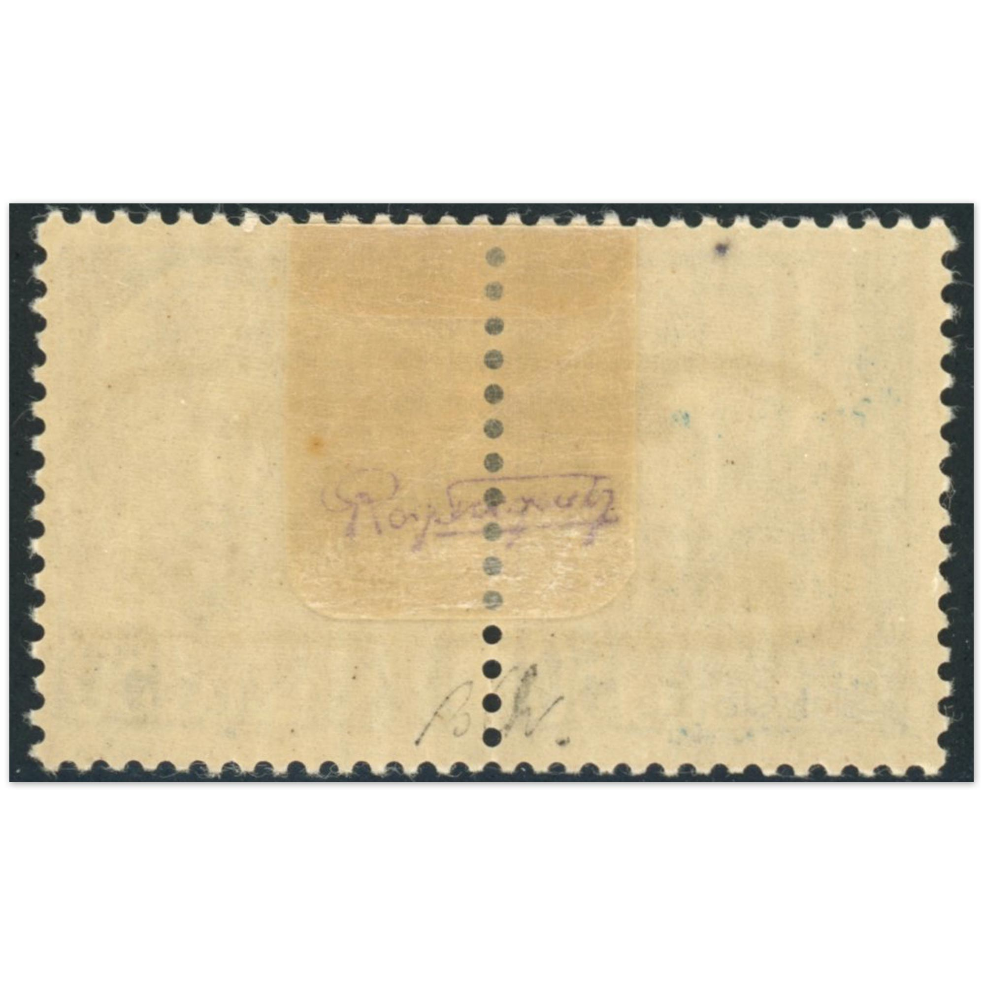 FRANCE PAIRE DE TIMBRES DE GUERRE N°14 NEUF* TYPE MERCURE SIGNES BRUN ANNÉE 1940