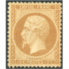 FRANCE CLASSIQUE N°21 NEUF SANS GOMME FRAICHEUR POSTALE ANNÉE 1862 COTE 400€