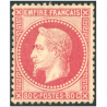 FRANCE CLASSIQUE N°32a NEUF SANS GOMME FRAICHEUR POSTALE ANNÉE 1867 COTE 500€