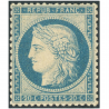 TIMBRE CÉRÈS NEUF N°37 SIÈGE DE PARIS ANNÉE 1870 COTE 550€ SIGNÉ BRUN RARE TIMBRE CÉRÈS NEUF N°37 SIÈGE DE PARIS ANNÉE 1870 COTE 550€ SIGNÉ BRUN RARE