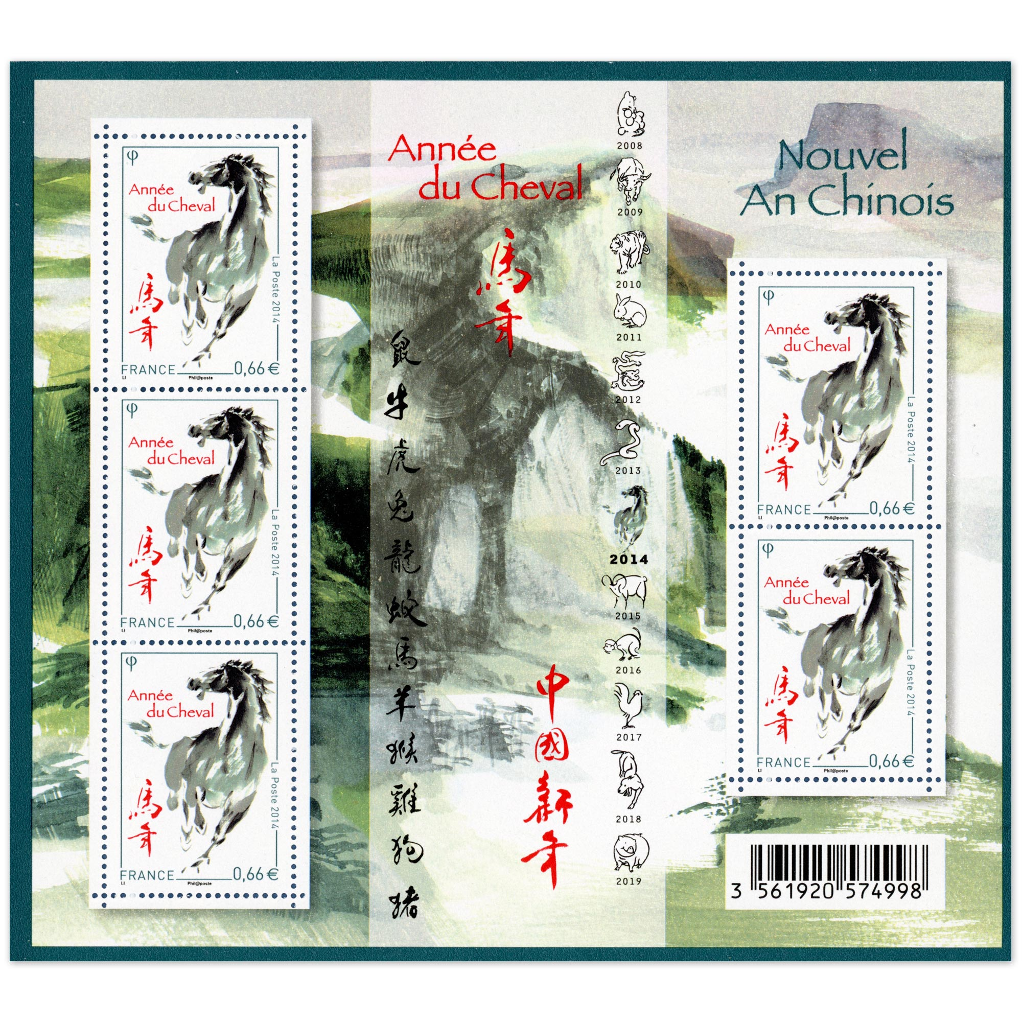 FEUILLET N°F4835 BLOC DE TIMBRES NEUFS** DE FRANCE "ANNÉE DU CHEVAL" ANNÉE 2014