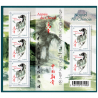 FEUILLET N°F4835 BLOC DE TIMBRES NEUFS** DE FRANCE "ANNÉE DU CHEVAL" ANNÉE 2014