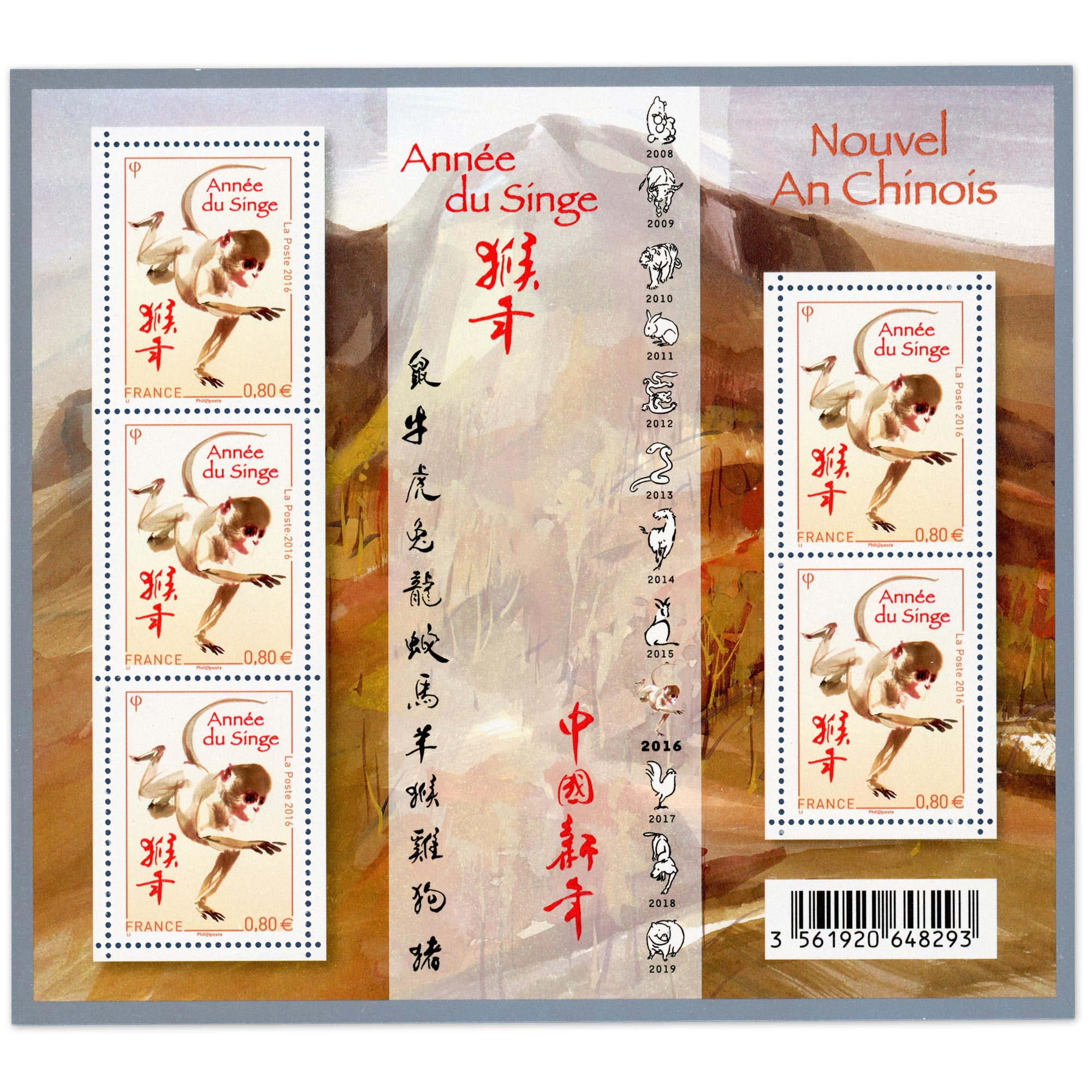 FEUILLET N°F5031 "ANNÉE DU SINGE" BLOC DE TIMBRES NEUFS** DE FRANCE ANNÉE 2016