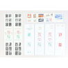 LOT DE 7 CARNETS À COMPOSITION VARIABLE AVEC ÉTIQUETTES COLLÉES COTE 435€